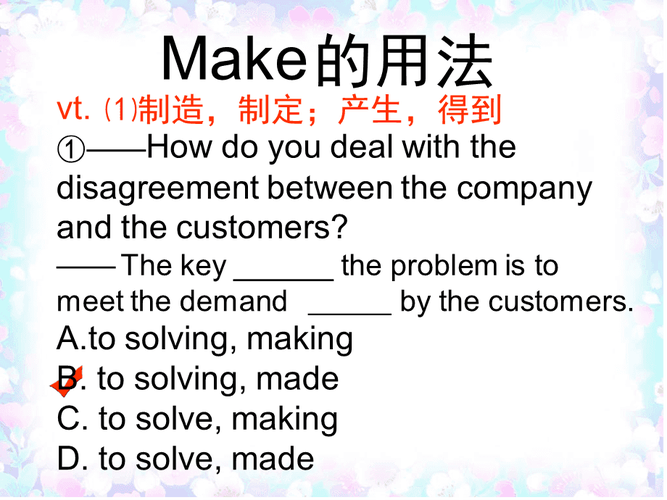 make命令行如何高效使用?-图2 make命令行如何高效使用?-图2