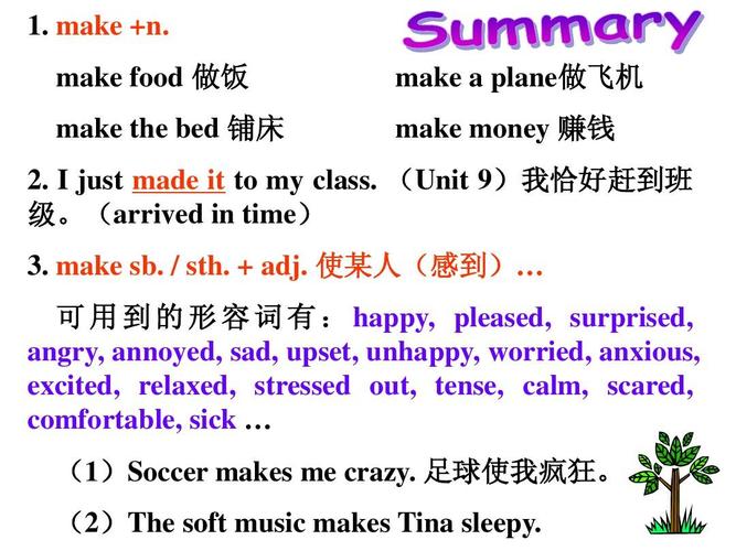 make命令行如何高效使用?-图3 make命令行如何高效使用?-图3