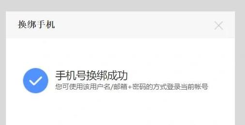 备案号密码怎么改？-图3