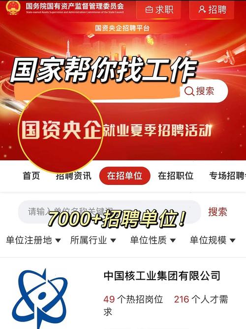 华强北最新招聘信息有哪些?-图1 华强北最新招聘信息有哪些?-图1