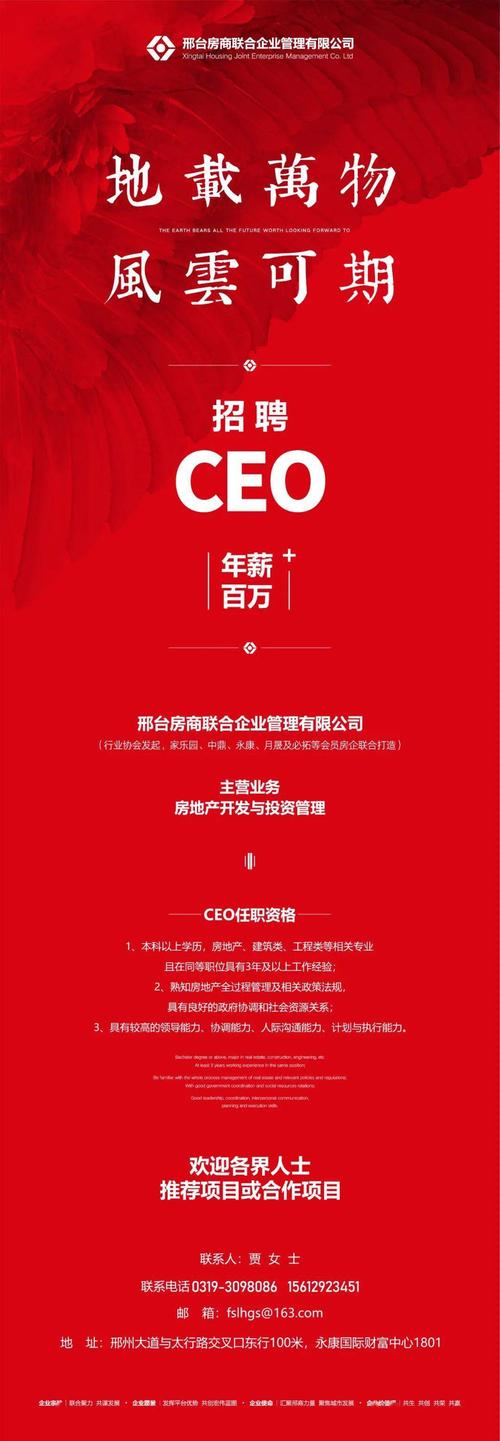 SEO百万年薪招聘网靠谱吗？-图3