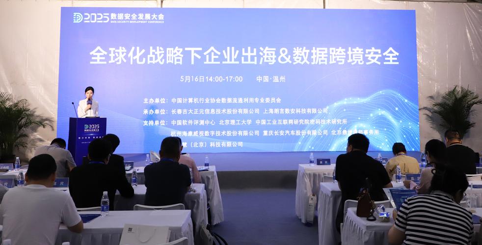 中电海康研究院招聘有何新动向或亮点?-图2 中电海康研究院招聘有何新动向或亮点?-图2