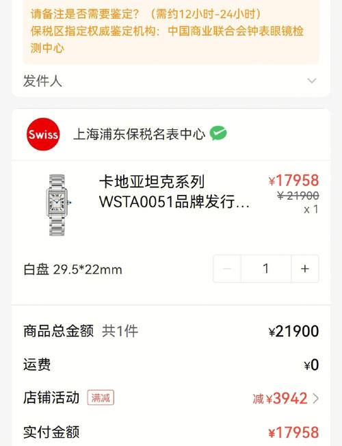 快乐国际产品付款方式有哪些?-图1 快乐国际产品付款方式有哪些?-图1