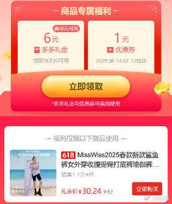 快乐国际产品付款方式有哪些?-图2 快乐国际产品付款方式有哪些?-图2