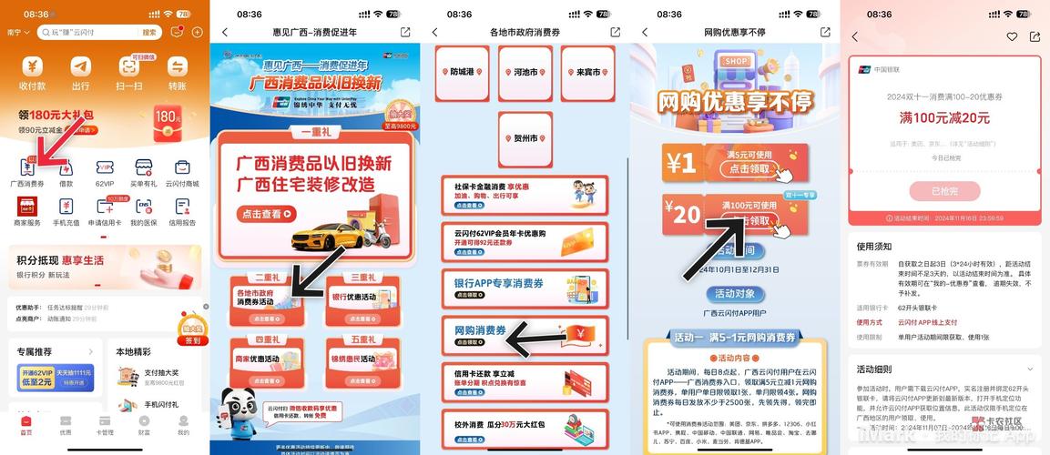 快乐国际产品付款方式有哪些?-图3 快乐国际产品付款方式有哪些?-图3