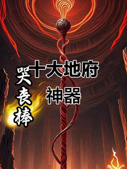 法宝秒升命令是什么?-图2 法宝秒升命令是什么?-图2