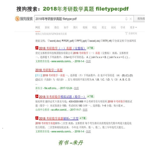 搜索指令设计的关键原则是什么?-图3 搜索指令设计的关键原则是什么?-图3