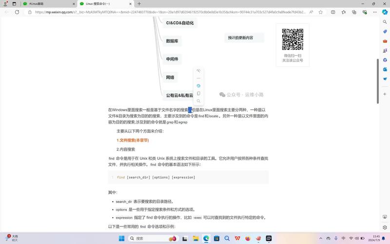 搜索指令设计的关键原则是什么?-图1 搜索指令设计的关键原则是什么?-图1