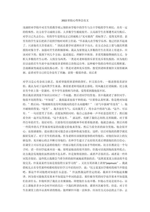 校园招聘会，求职者收获与迷茫并存？-图2