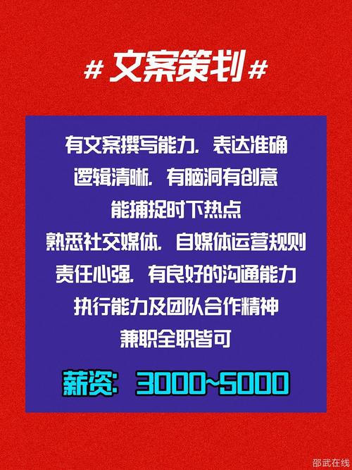 北京云创讯通科技招聘什么岗位？-图2