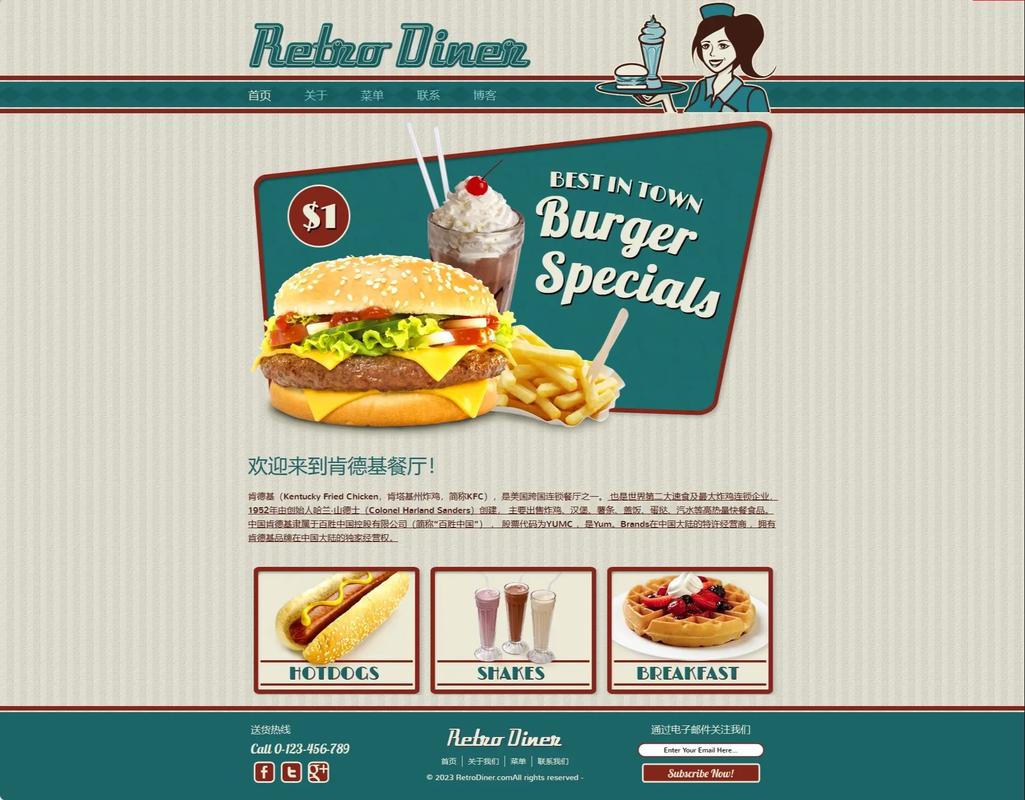 网页设计模板制作步骤有哪些?-图2 网页设计模板制作步骤有哪些?-图2