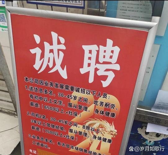 承德县德鸣数据招聘什么岗位?-图2 承德县德鸣数据招聘什么岗位?-图2