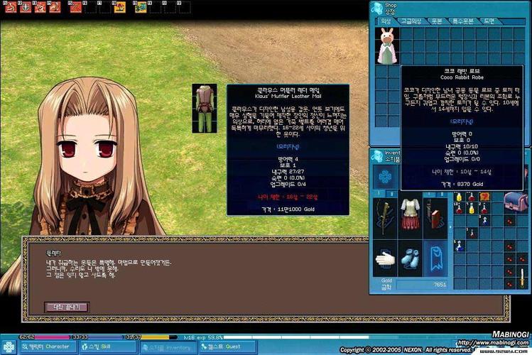 洛奇表情命令如何使用?-图3 洛奇表情命令如何使用?-图3