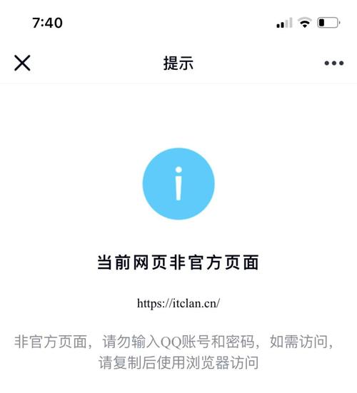 网站出站链接在哪查看？-图1