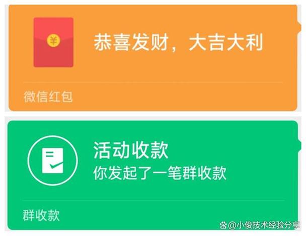 微信红包运营如何高效转化？-图2