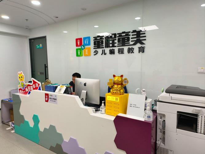 石家庄童程童美招聘,薪资待遇如何?-图2 石家庄童程童美招聘,薪资待遇如何?-图2