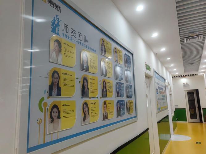 石家庄童程童美招聘,薪资待遇如何?-图1 石家庄童程童美招聘,薪资待遇如何?-图1