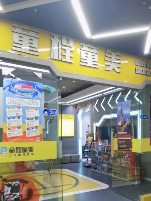 石家庄童程童美招聘,薪资待遇如何?-图3 石家庄童程童美招聘,薪资待遇如何?-图3