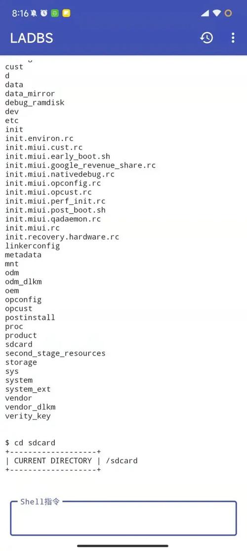 Android ADB重启命令有哪些？-图1