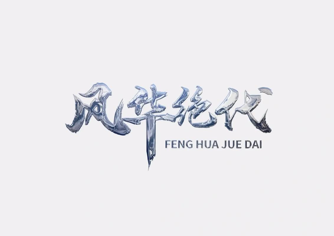 PS文字Logo设计，核心技巧有哪些？-图3