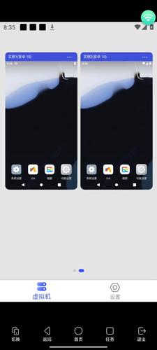 手机如何连接虚拟主机？-图3