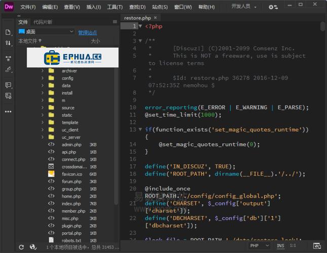 DW如何快速搭建搜索页面？-图3