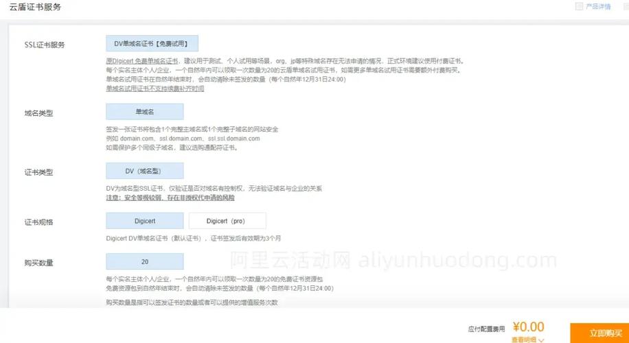 如何判断PHP是否开启SSL？-图3