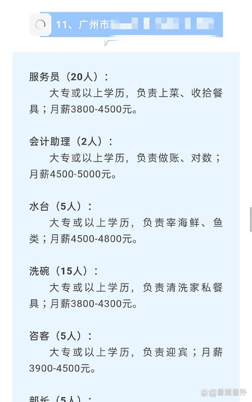 哪些公众号能发招聘信息?-图1 哪些公众号能发招聘信息?-图1