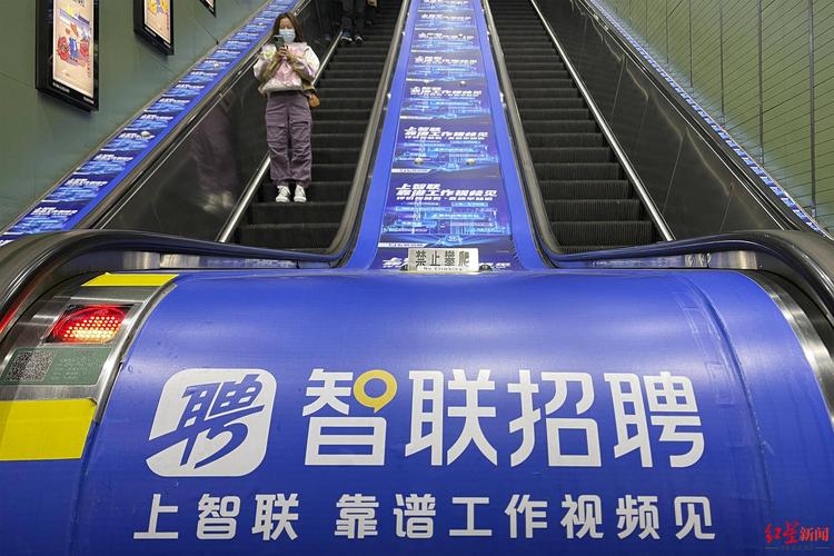 智联招聘短信通知笔试，如何确认笔试信息？-图3