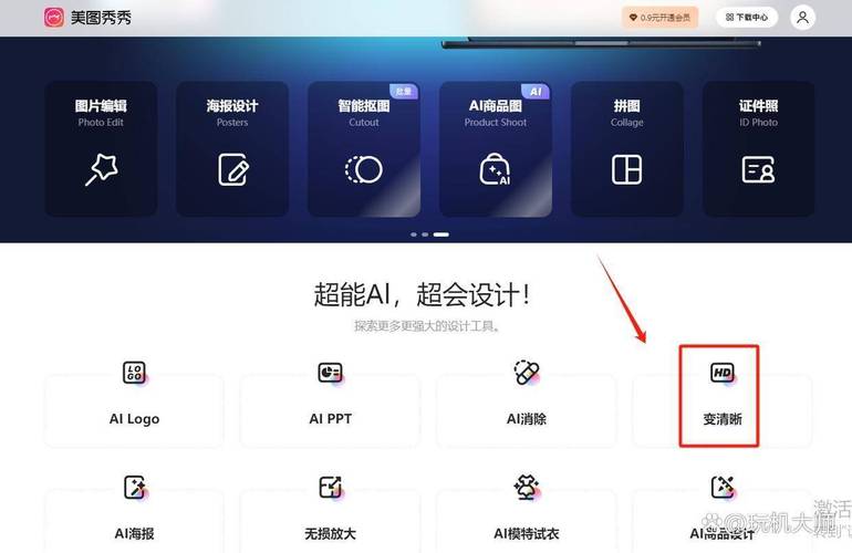 网页图片怎么才能更清晰?-图2 网页图片怎么才能更清晰?-图2