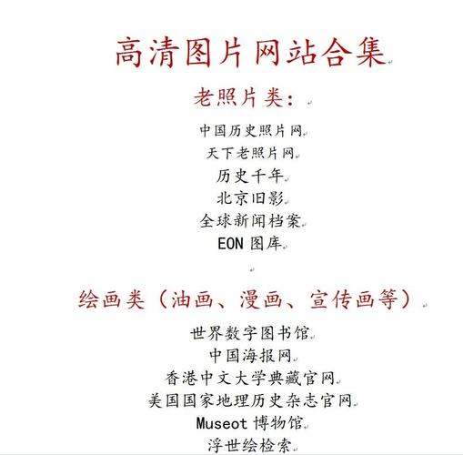 网页图片怎么才能更清晰?-图3 网页图片怎么才能更清晰?-图3