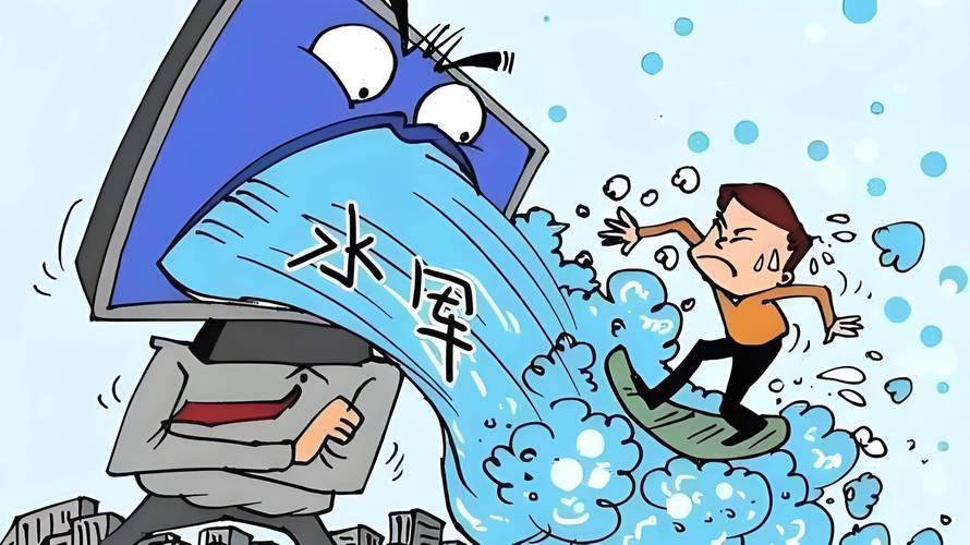 负面新闻如何有效处理?-图2 负面新闻如何有效处理?-图2