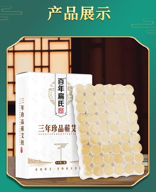 艾氏药业产品效果与口碑究竟如何?-图3 艾氏药业产品效果与口碑究竟如何?-图3