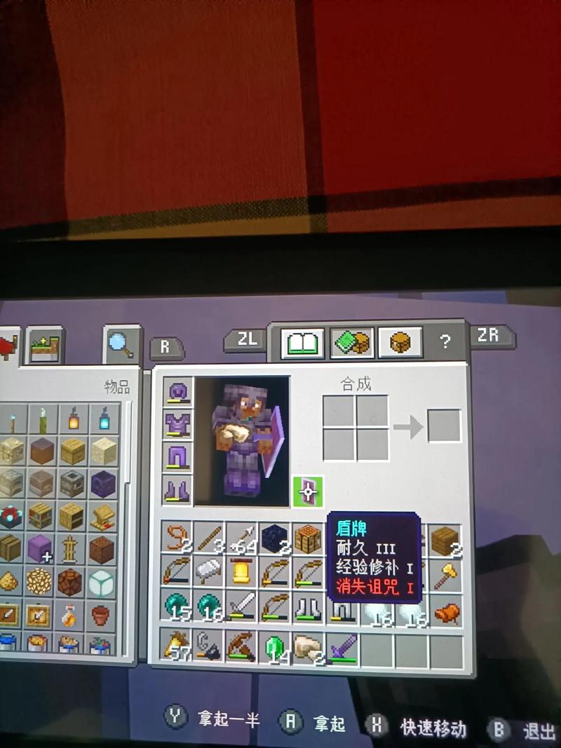 Minecraft命令附魔怎么用?附魔等级怎么调?-图2 Minecraft命令附魔怎么用?附魔等级怎么调?-图2