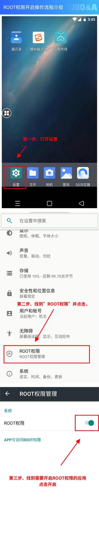 如何用Linux命令切换到root用户？-图2