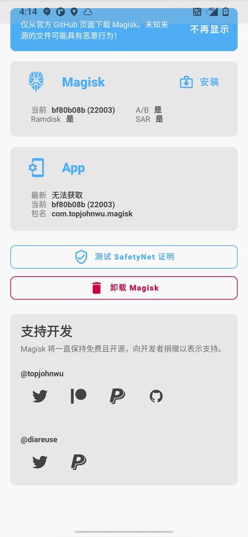 如何用Linux命令切换到root用户？-图3