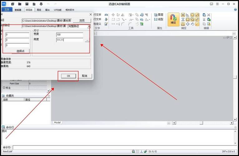 CAD等比缩放命令怎么用?比例如何精确控制?-图3 CAD等比缩放命令怎么用?比例如何精确控制?-图3