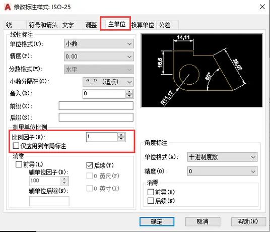 CAD等比缩放命令怎么用?比例如何精确控制?-图2 CAD等比缩放命令怎么用?比例如何精确控制?-图2