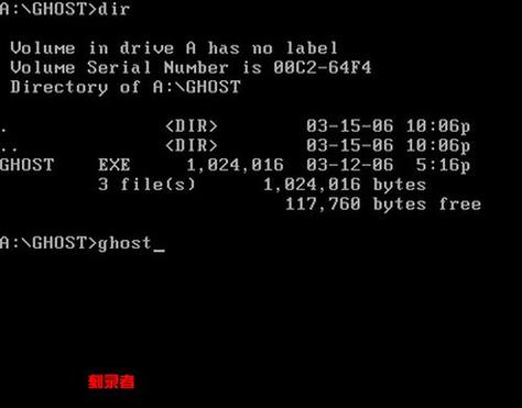 ghost命令行如何操作?-图1 ghost命令行如何操作?-图1