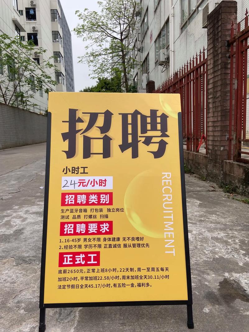 得元电子招聘什么岗位？要求多少薪资？-图2