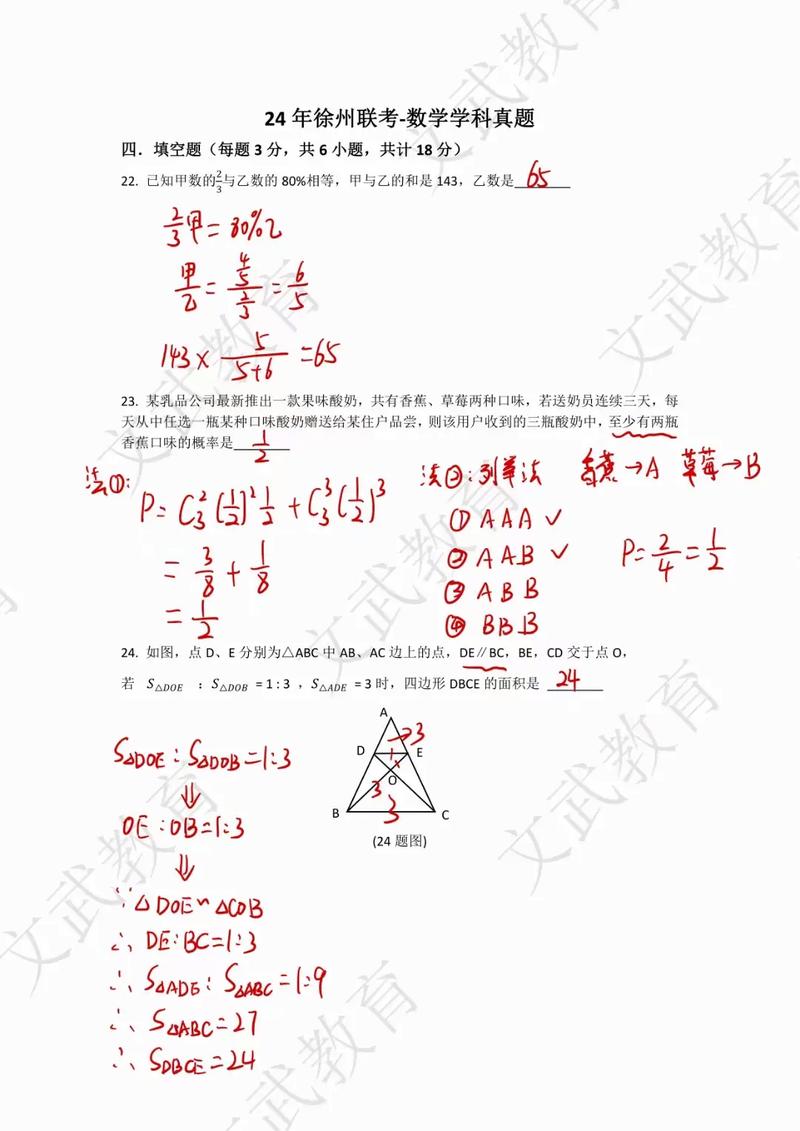 数据分析师招聘试题考什么?-图3 数据分析师招聘试题考什么?-图3