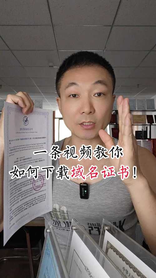 万网域名证书怎么获取？-图1