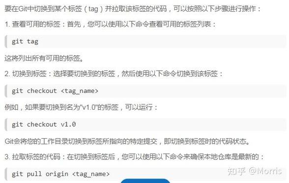 git提交文件命令具体怎么用?-图1 git提交文件命令具体怎么用?-图1