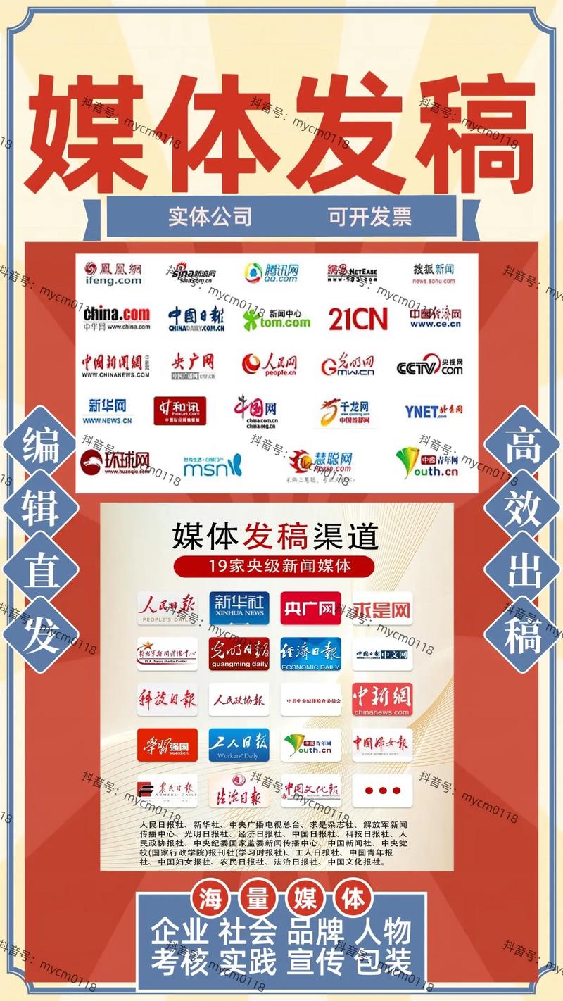 新闻网站建设,如何突破瓶颈?-图3 新闻网站建设,如何突破瓶颈?-图3