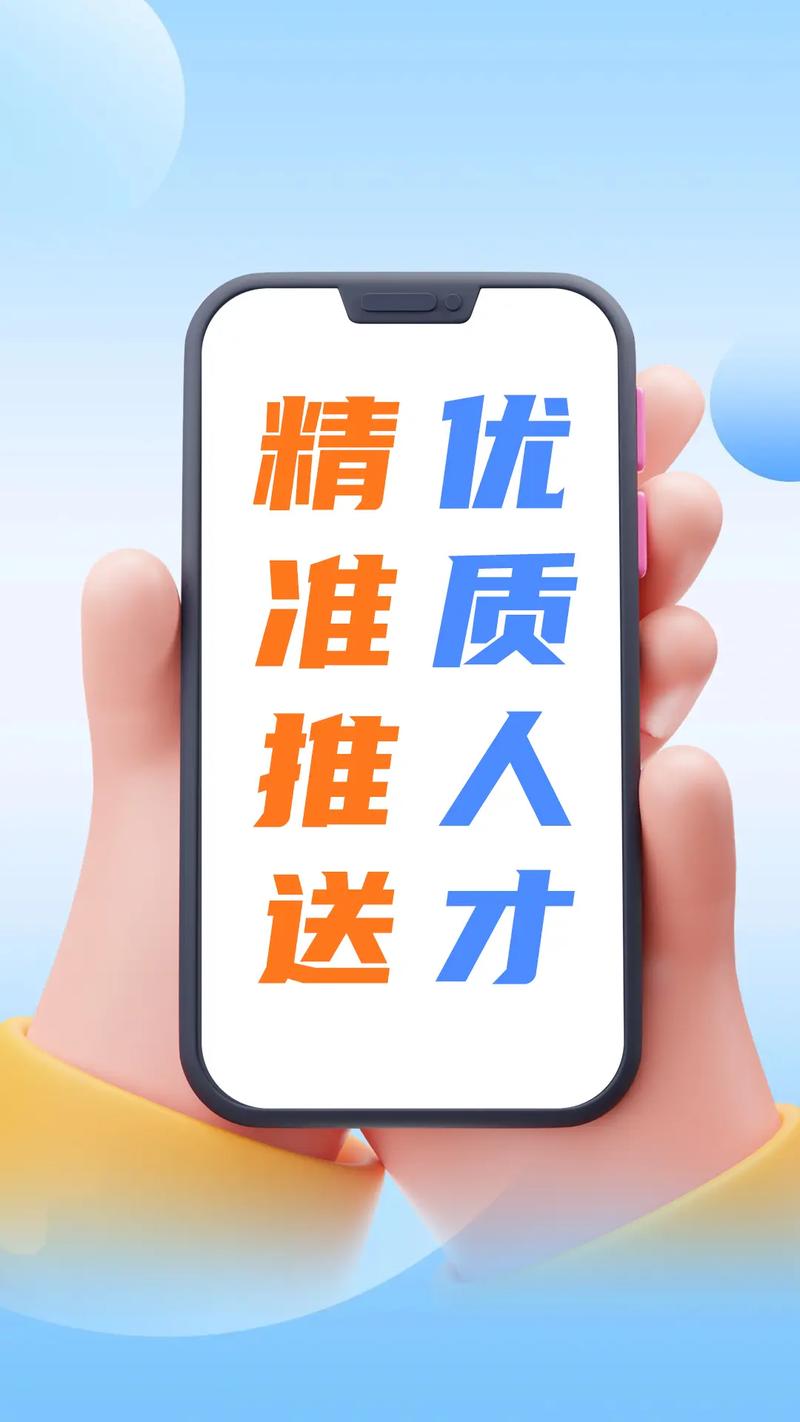 智联招聘定位修改方法有哪些?-图3 智联招聘定位修改方法有哪些?-图3