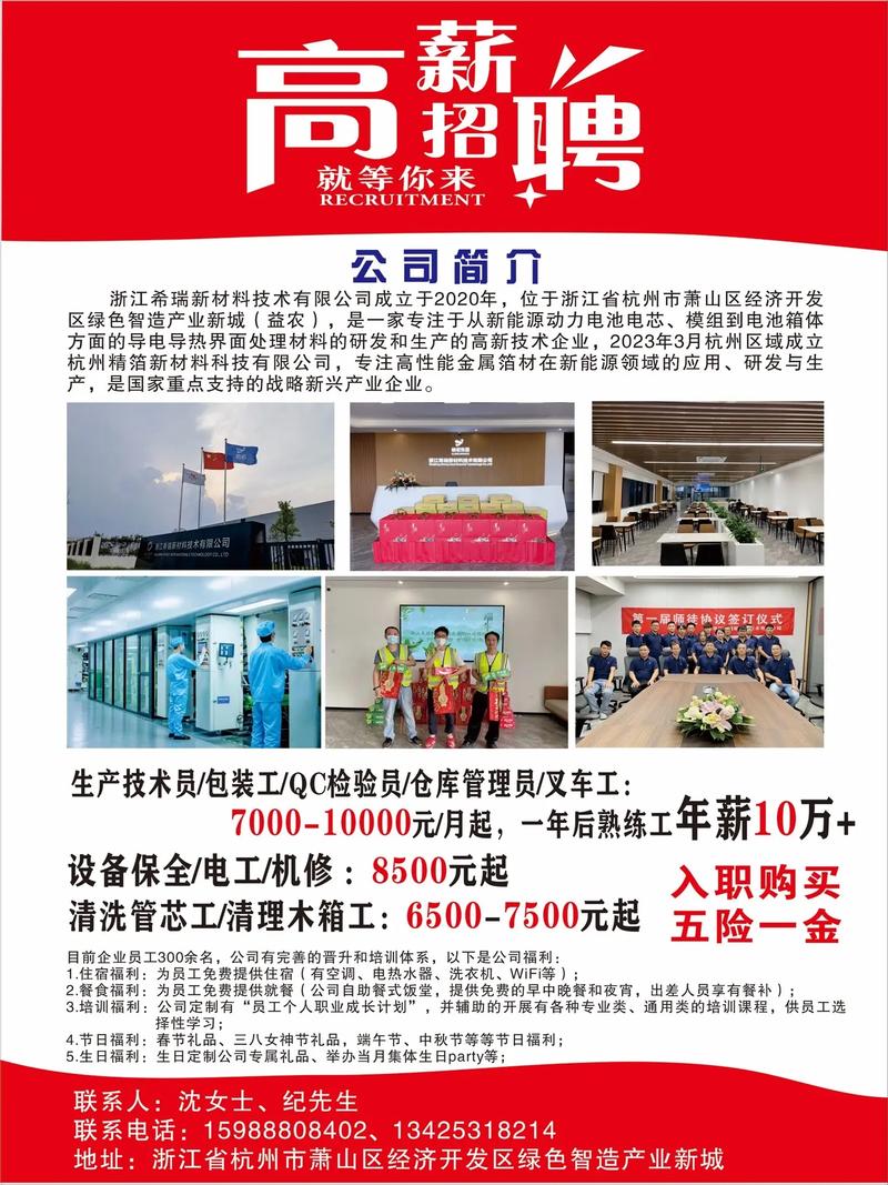 杭州华三2017招聘有何新动向？-图1