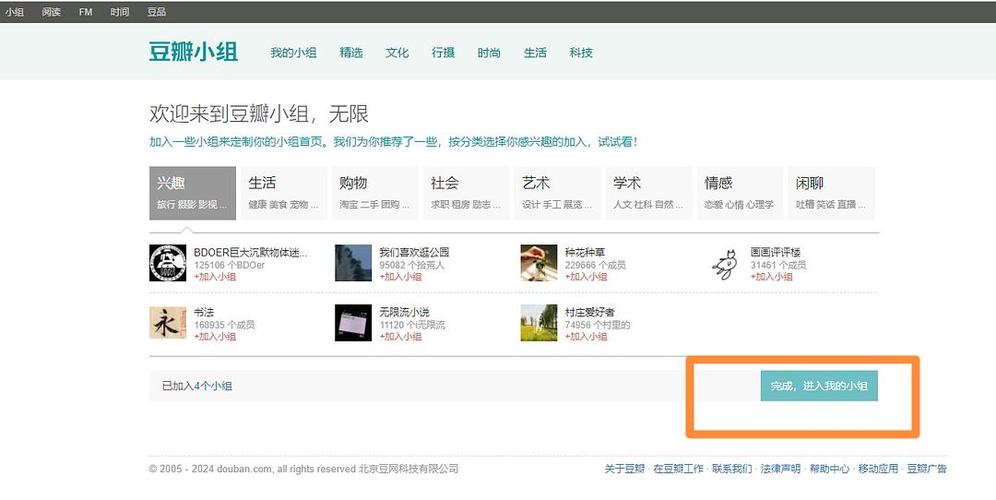 如何自己建网页？从零开始建站步骤指南-图3