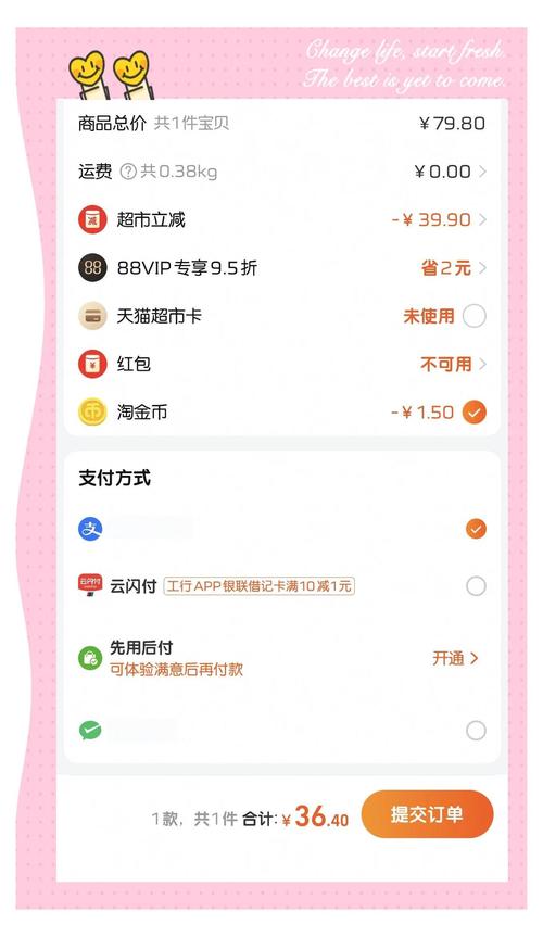 网站如何接入微信支付？-图1