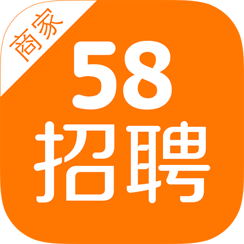 58同城招才猫招聘，靠谱吗？-图1