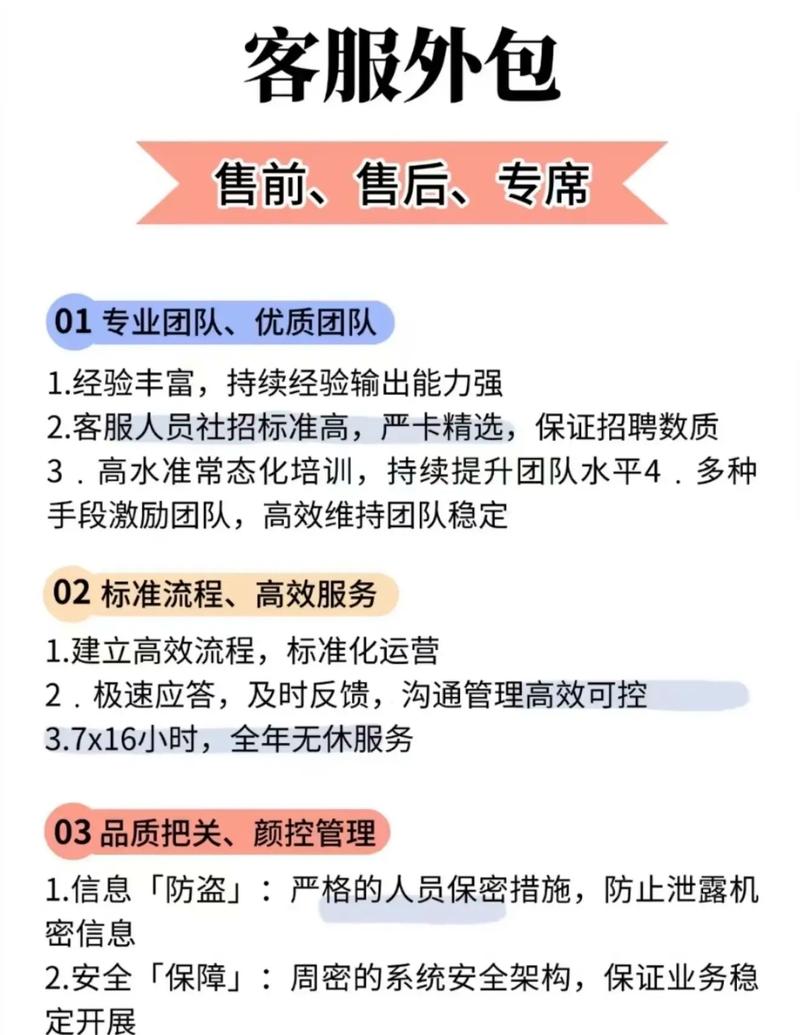 外包公司招聘靠谱吗?-图1 外包公司招聘靠谱吗?-图1